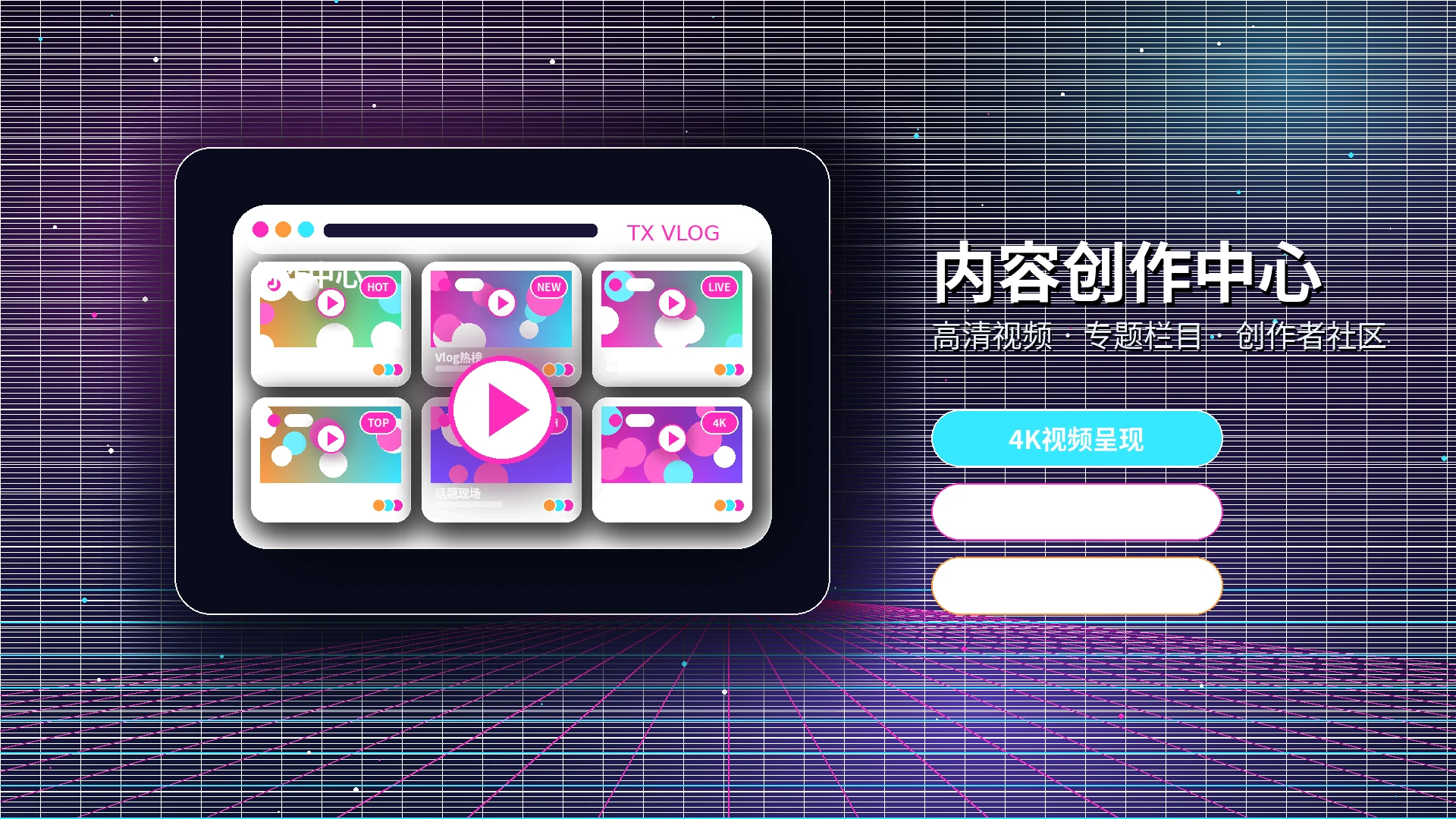 糖心vlog活动公告服务内容