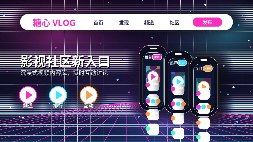 糖心vlog帮助中心服务内容