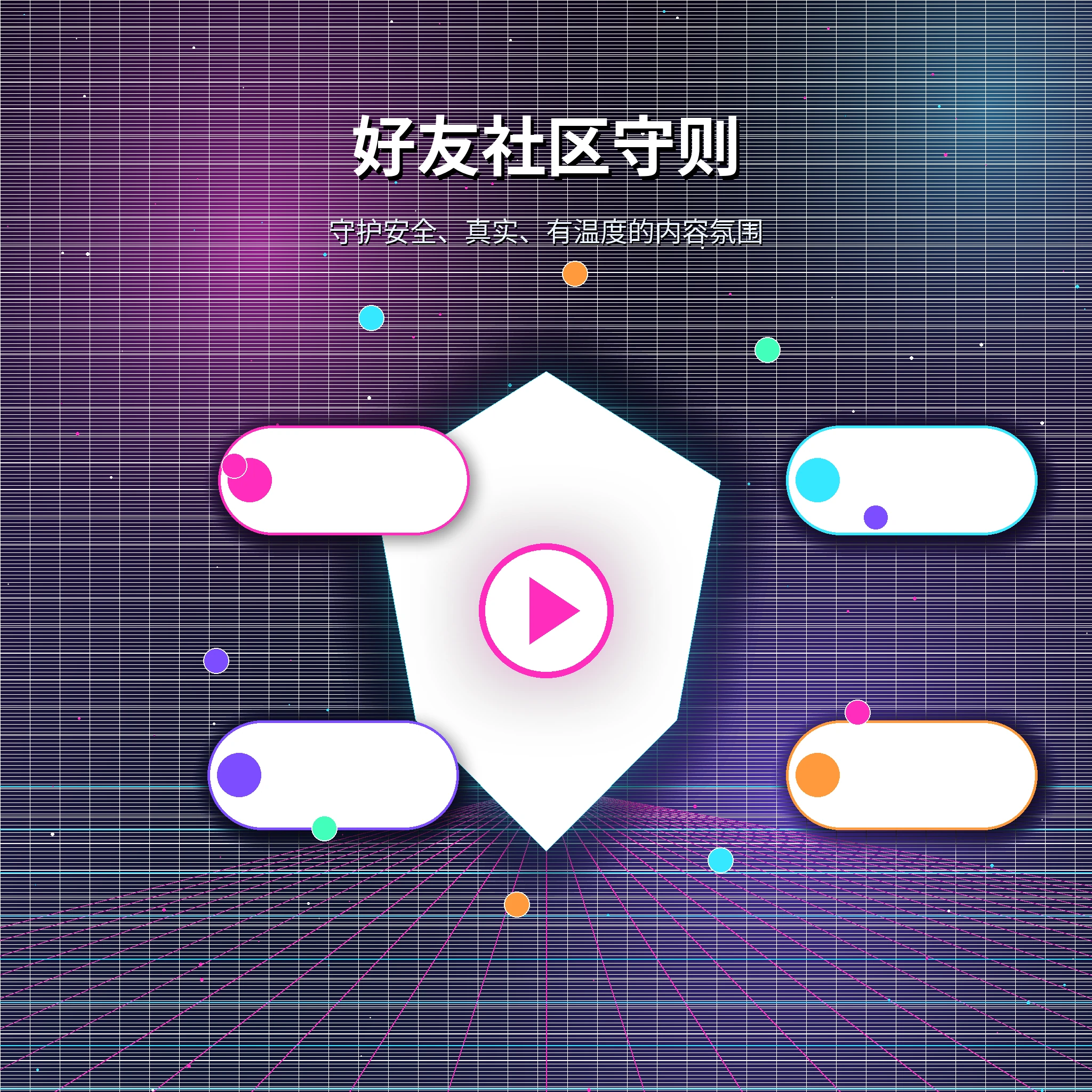 糖心vlog理性社交服务内容